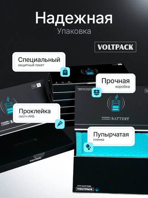 VDS Аккумулятор Infinix Note 11 (BL-49KX ), VOLTPACK для 11 12, фото 4