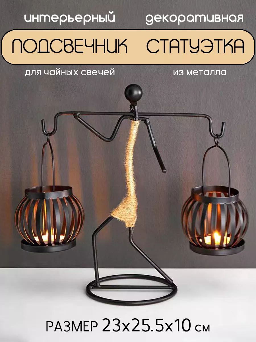 Декоративные статуэтки для интерьера и декора дома