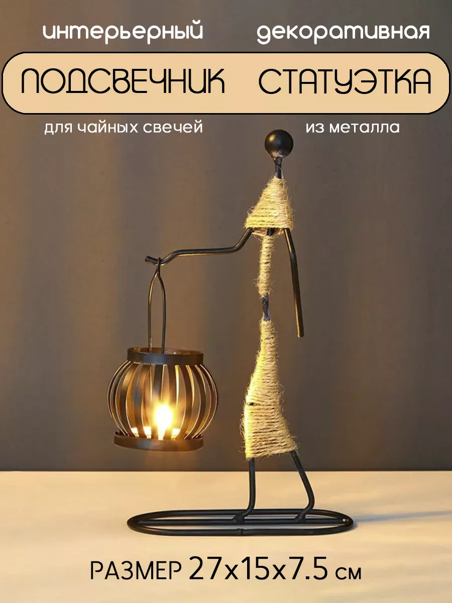 Декоративные статуэтки для интерьера и декора дома