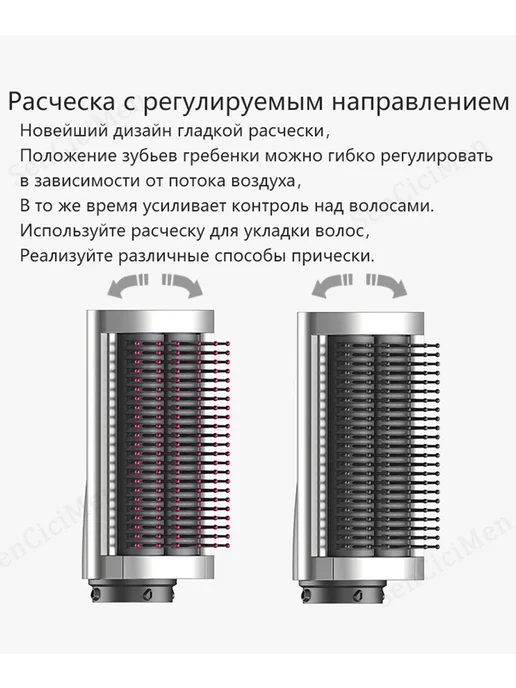 Hair Dryer насадка на фен стайлер Dyson Airwrap гладкий мягкий расческа, вариант, фото 3