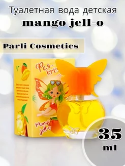 Туалетная вода детская ФЕЯ-KROSHEKA mango jell-o, 35 мл