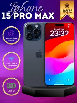 iPhone 15 Pro Max копия титан Top Shop 256416389 купить за 11 073 ₽ в интернет-магазине Wildberries