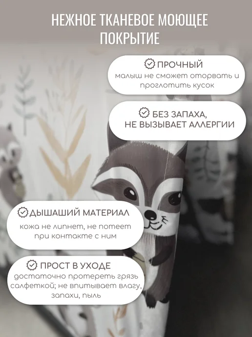 lolo_store Коврик детский для ползания для новорожденных, белый, фото 2