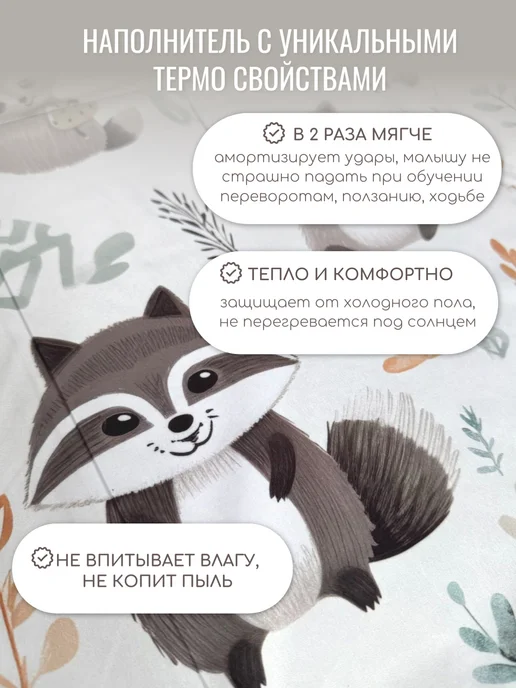 lolo_store Коврик детский для ползания для новорожденных, белый, фото 3