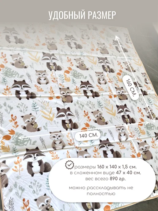 lolo_store Коврик детский для ползания для новорожденных, белый, фото 4