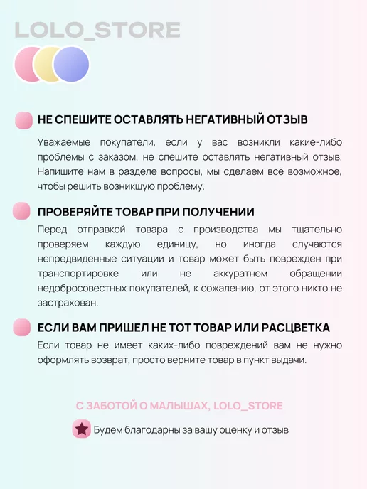 lolo_store Коврик детский для ползания для новорожденных, белый, фото 8