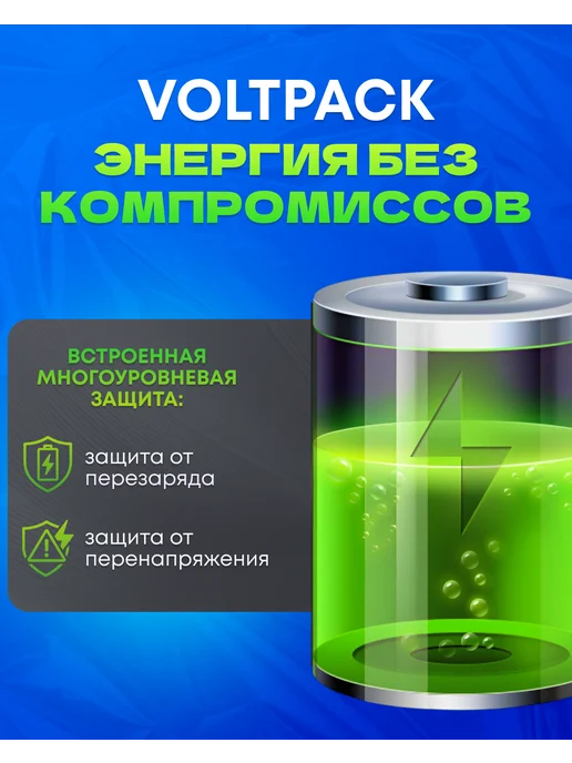 VOLTPACK Аккумулятор для Infinix Note 30 Pro VIP, GT 10 Pro, Zero 30, вариант, фото 2