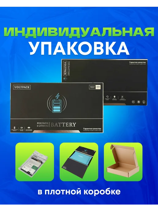 VOLTPACK Аккумулятор для Infinix Note 30 Pro VIP, GT 10 Pro, Zero 30, вариант, фото 3