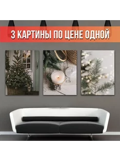 Картины на стену модульные на холсте BRIDGE INTERIOR 256431487 купить за 977 ₽ в интернет-магазине Wildberries