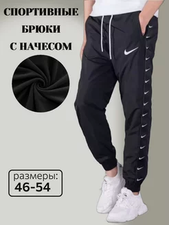 Спортивные брюки с начесом Nike 256432482 купить за 2 964 ₽ в интернет-магазине Wildberries