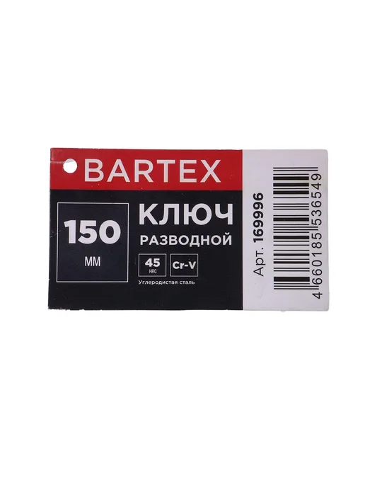 Bartex Разводной ключ 150 мм углеродистая сталь Китай, вариант, фото 5