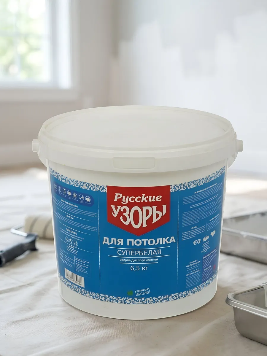 Краска для потолка водно-дисперсионная матовая белая 6.5кг
