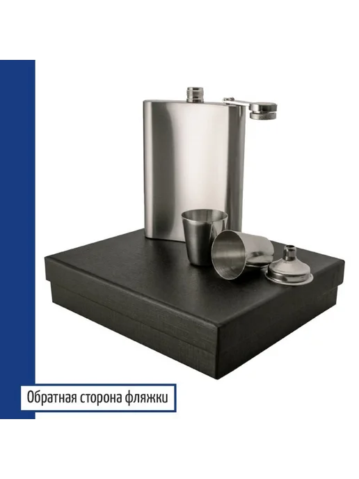 подарки Набор "Лучший командир" Войска ПВО (фляжка, стопки, воронка), серый, фото 2