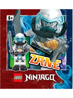 892288 ZANE LEGO 256452584 купить за 258 ₽ в интернет-магазине Wildberries