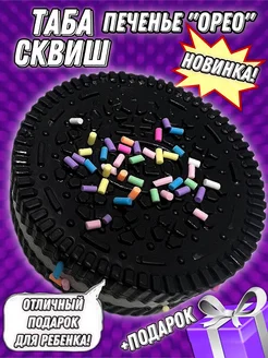 Игрушки антистресс сквиш кошачья лапка таба большая котик GloriousToysShop 256452724 купить за 933 ₽ в интернет-магазине Wildberries