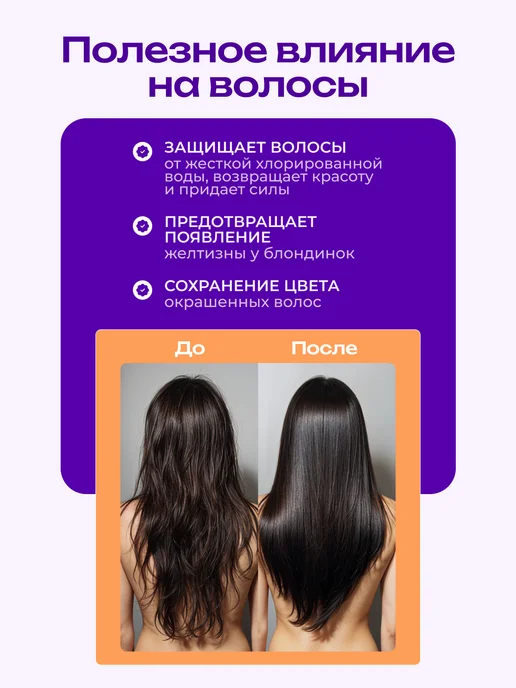 LIVENTO Картридж для фильтра для душа от хлора и ржавчины 4 шт, 4 шт, фото 2