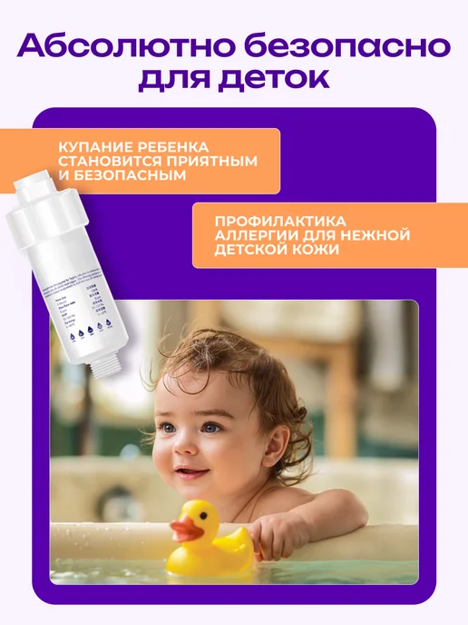 LIVENTO Картридж для фильтра для душа от хлора и ржавчины 4 шт, 4 шт, фото 4
