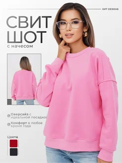 Свитшот теплый с начёсом на осень Aygul Couture 256455519 купить за 1 792 ₽ в интернет-магазине Wildberries