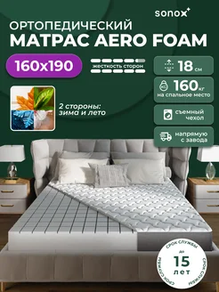 Матрас 160х190 анатомический беспружинный на кровать sonox 256457983 купить за 15 473 ₽ в интернет-магазине Wildberries