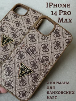 чехол Iphone 14 Pro Max