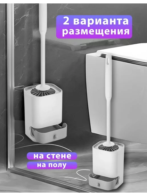 TkMalika Ершик для унитаза силиконовый с подставкой напольный, вариант, фото 2
