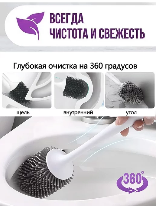 TkMalika Ершик для унитаза силиконовый с подставкой напольный, вариант, фото 3