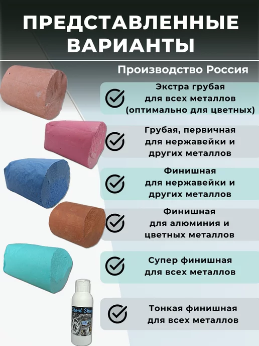 GTOOL Круг полировальный фланелевый, диаметр 200 мм, белый, фото 5