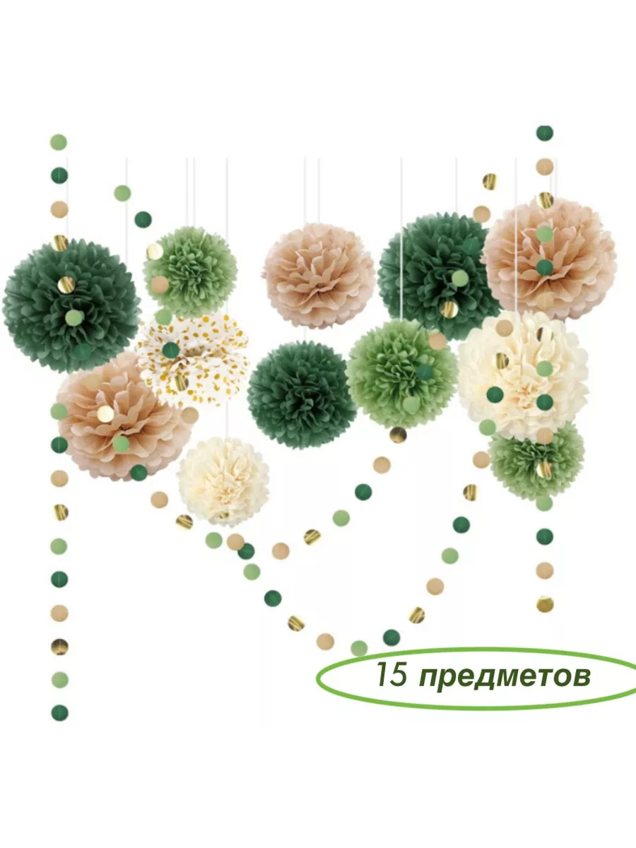 Набор бумажных цветов