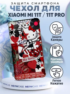 Чехол на XIAOMI 11T с принтом hello kitty