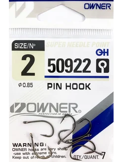 Крючки для рыбалки OWNER PIN HOOK № 2 карповые. Япония