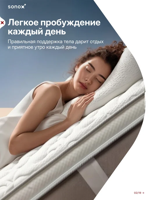 sonox Матрас-топпер 140х200 жесткий с охлаждением 6 см, 140x200, фото 2