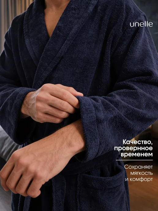 Unelle Халат махровый домашний для бани, синий, фото 8