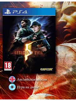 Resident Evil 5 [PS4, английская версия] Playstation 256524407 купить за 1 861 ₽ в интернет-магазине Wildberries