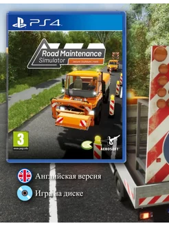 Road Maintenance Simulator [PS4, английская версия] Playstation 256524408 купить за 3 646 ₽ в интернет-магазине Wildberries