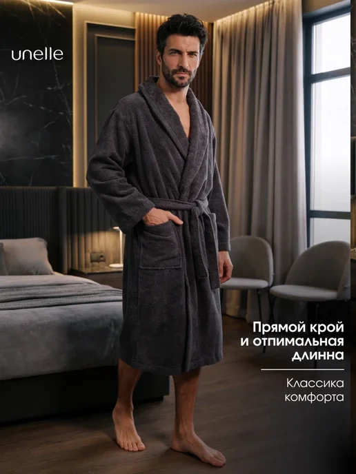 Unelle Халат махровый без капюшона банный длинный, серый, фото 2