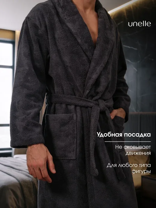 Unelle Халат махровый без капюшона банный длинный, серый, фото 3