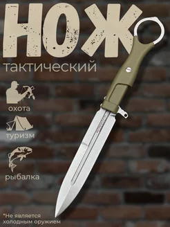 Нож туристический тактический с фиксированным клинком TAKTIK SHOP 256527554 купить за 1 461 ₽ в интернет-магазине Wildberries