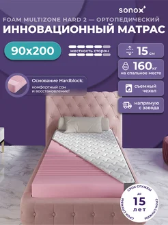 Матрас 90х200 см беспружинный анатомический на кровать sonox 256527571 купить за 9 735 ₽ в интернет-магазине Wildberries