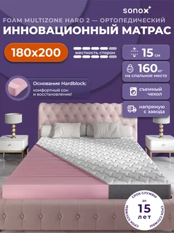Матрас 180х200 см беспружинный анатомический на кровать sonox 256527574 купить за 13 427 ₽ в интернет-магазине Wildberries