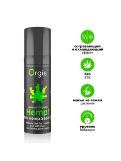 Возбуждающий гель Hemp! Intense Orgasm