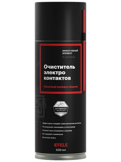 Очиститель контактов CL-547 Spray 520 мл 0095479