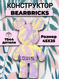 Конструктор BearBrick из блоков Мишка