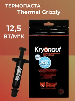 Термопаста Thermal Grizzly (1g) 256534590 купить за 856 ₽ в интернет-магазине Wildberries