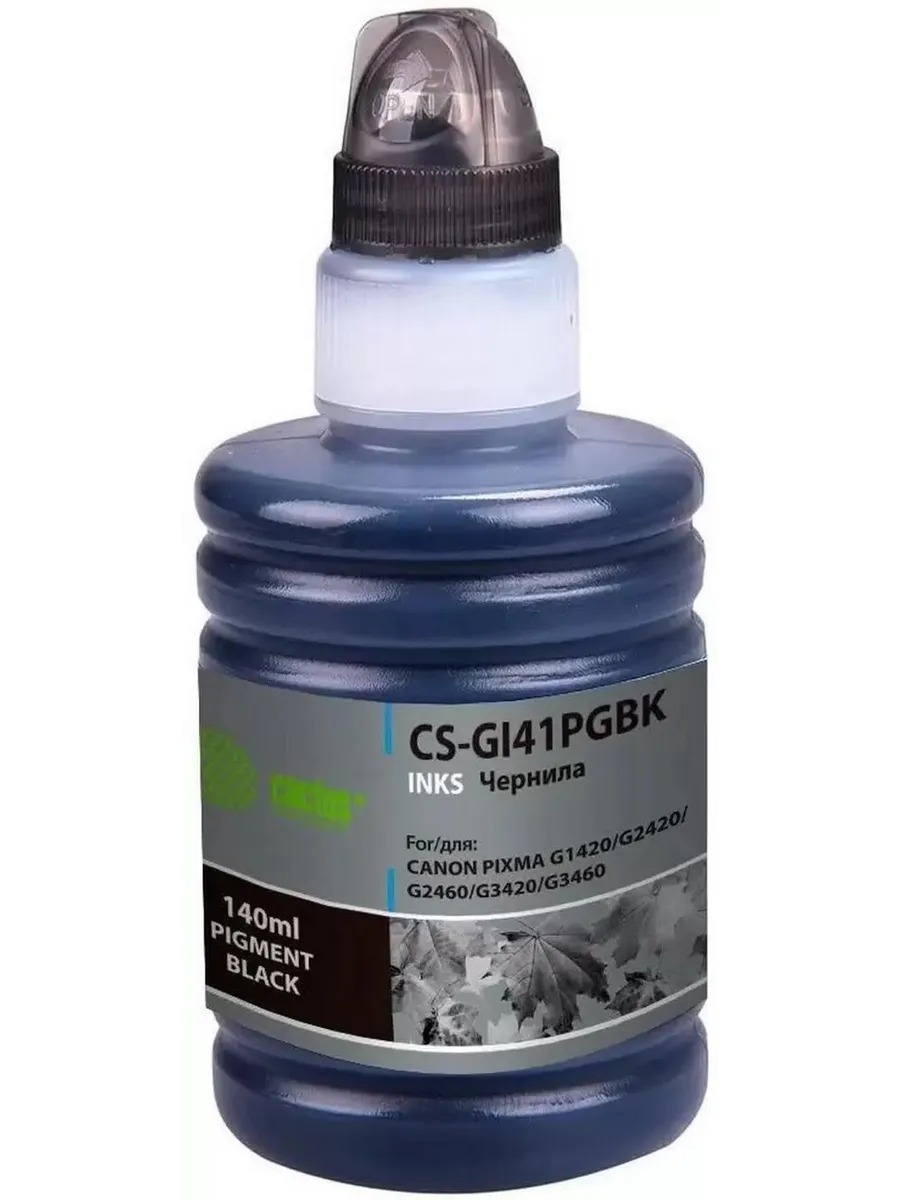 Чернила canon gi-41 black. Canon gi-41 (b, c, m, y). Gi 41 pgbk. Pgbk 41 canon чернила для canon. Чернила canon 41.