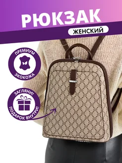 Городской кожаный рюкзак сумка трансформер xBags 256541811 купить за 1 284 ₽ в интернет-магазине Wildberries