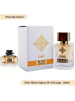 Номерная парфюмерия Warm Spicy W-315 (Flora By Gucci)