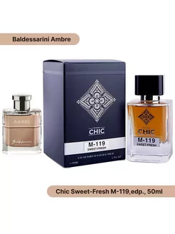 Номерная парфюмерия Sweet-Fresh M-119 Baldessarini Ambre