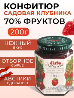 Варенье конфитюр клубника садовая 70% фруктов 200г