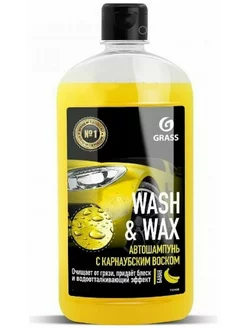 Автошампунь с карнаубским воском Wash & Wax 110410