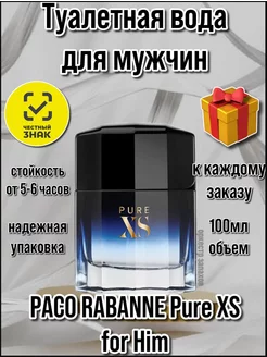 Туалетная вода Rabanne Pure XS